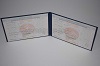 Увеличить Стоимость Диплома Техникума Республики Беларусь 2000-2011 г.в. в Строителе (Белгородская Область)