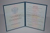Увеличить Стоимость Диплома MBA(о дополнительном к высшему) 2011-2018 в Строителе (Белгородская Область)