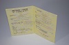 Увеличить Стоимость Свидетельства о Рождении Казахской АССР 1970-1991 г. в Строителе (Белгородская Область)